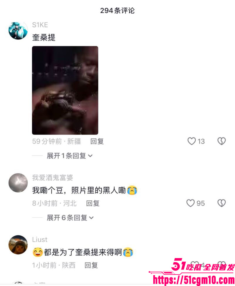 抖音411万粉纯欲天花板小耳酱塌房实锤 11 抖音411万粉纯欲天花板小耳酱塌房实锤 11