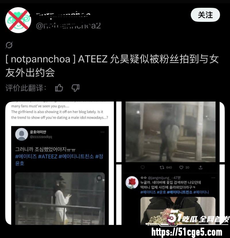 韩国ATEEZ成员尹浩被前女友长文控诉 21 韩国ATEEZ成员尹浩被前女友长文控诉 21