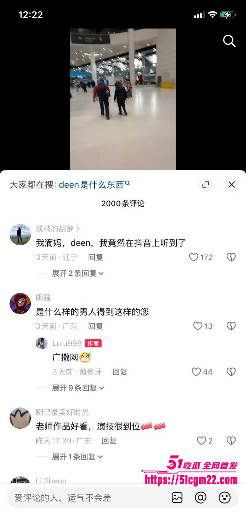 葡萄牙陪读妈妈 Lulu999私拍视频流出 11 拷贝