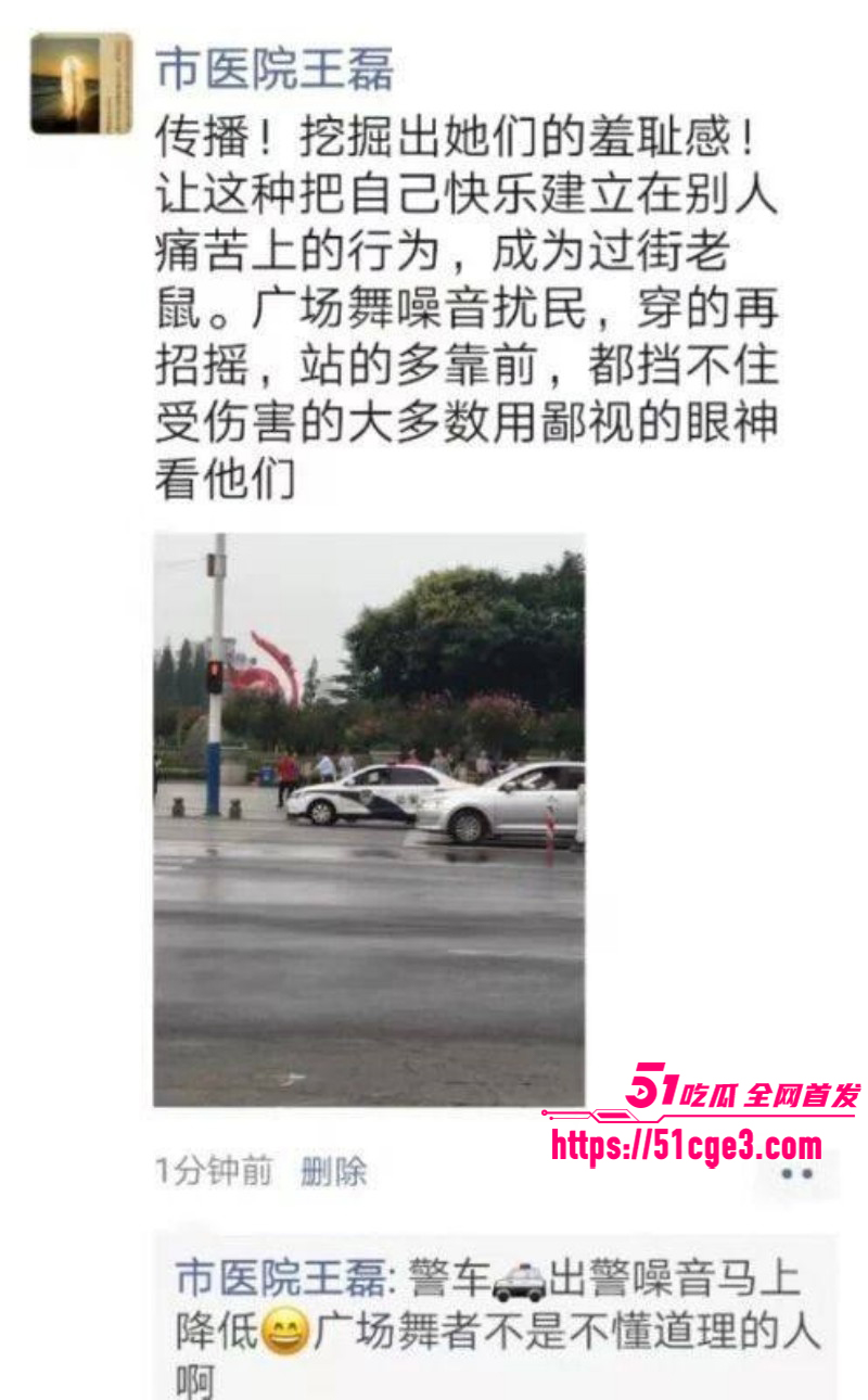 河南濮阳人民医院医生王磊与护士约炮024 河南濮阳人民医院医生王磊与护士约炮024