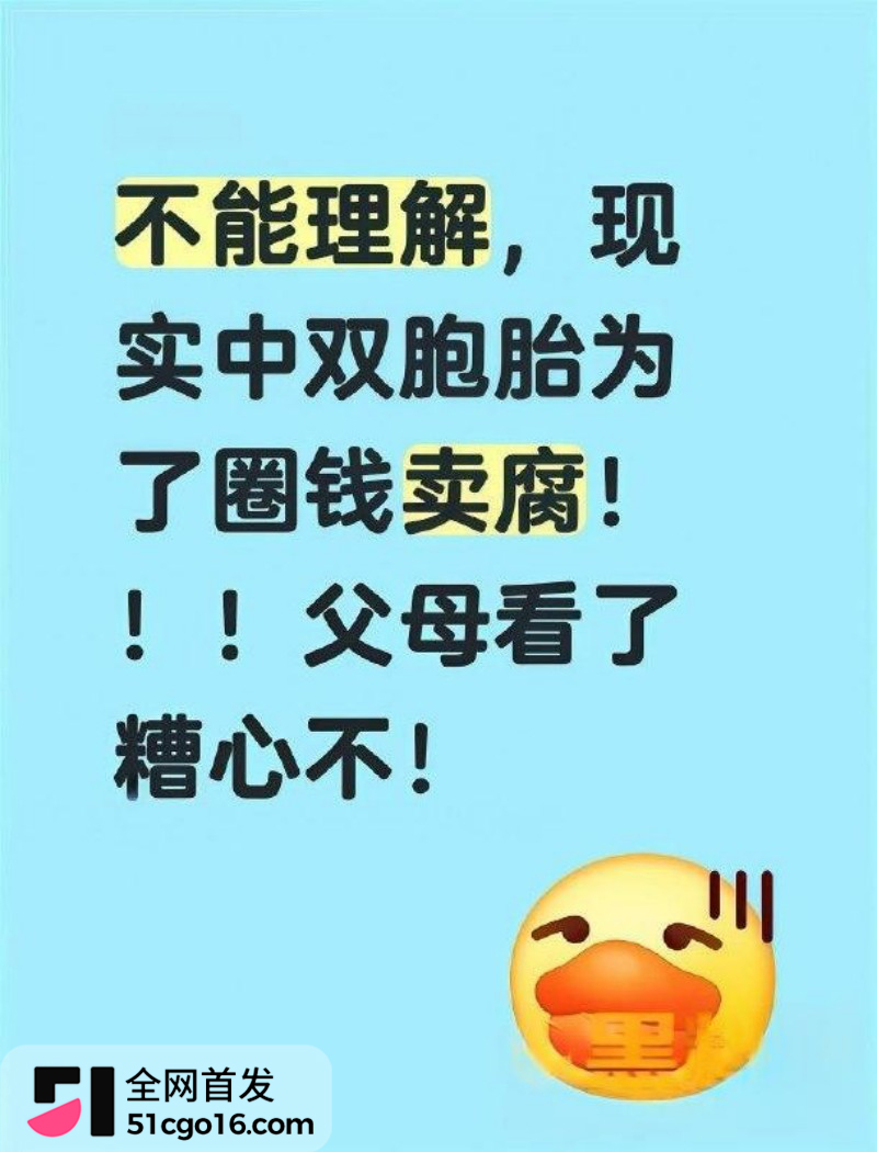 抖音网红双胞胎 阿硕 阿哲 不雅视频 6 抖音网红双胞胎 阿硕 阿哲 不雅视频 6