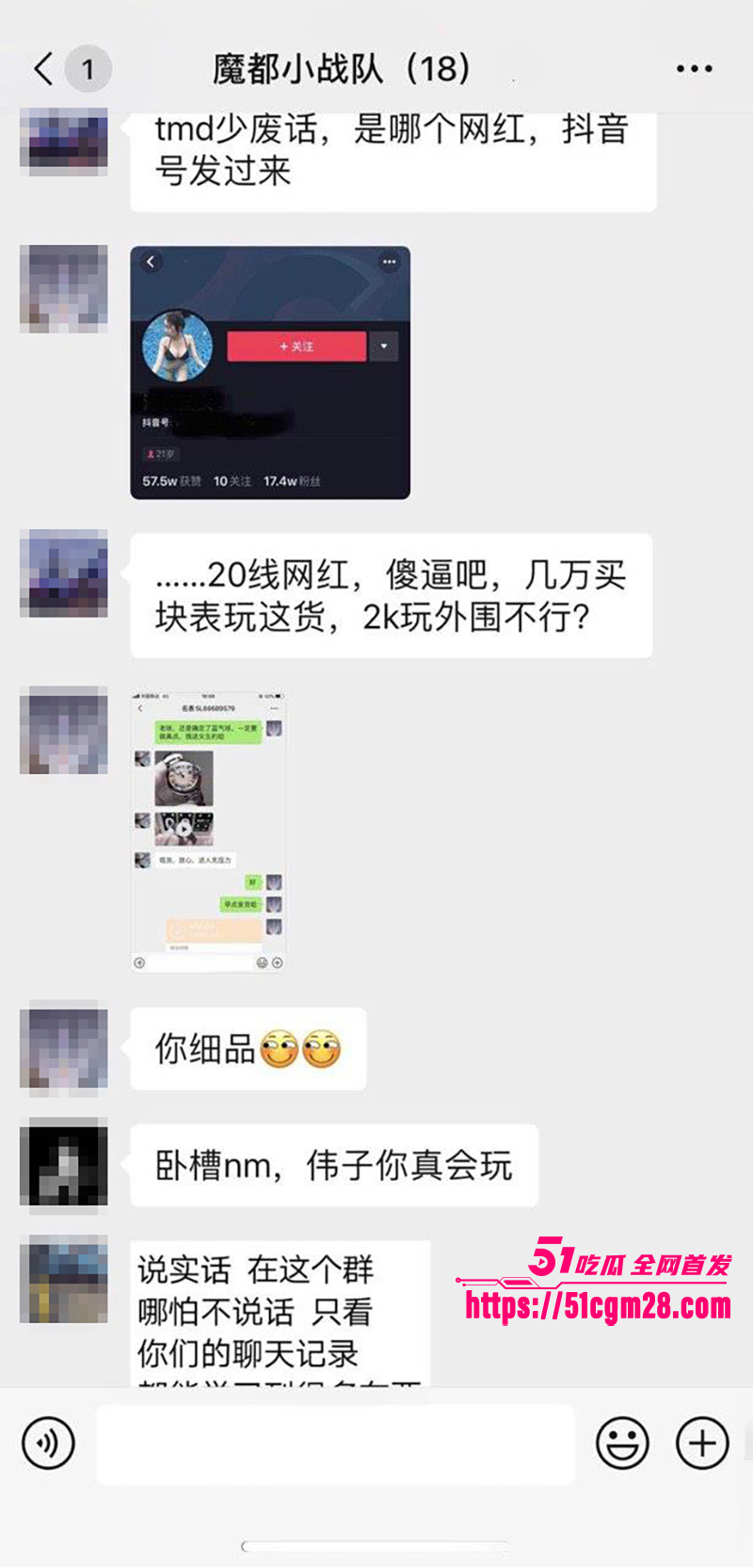 上海网美小懒猪 渣男骗炮视频流出 16 拷贝 上海网美小懒猪 渣男骗炮视频流出 16 拷贝