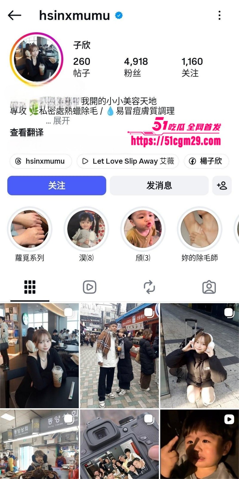 高颜值旅游博主 子欣 性爱自拍 高颜值旅游博主 子欣 性爱自拍