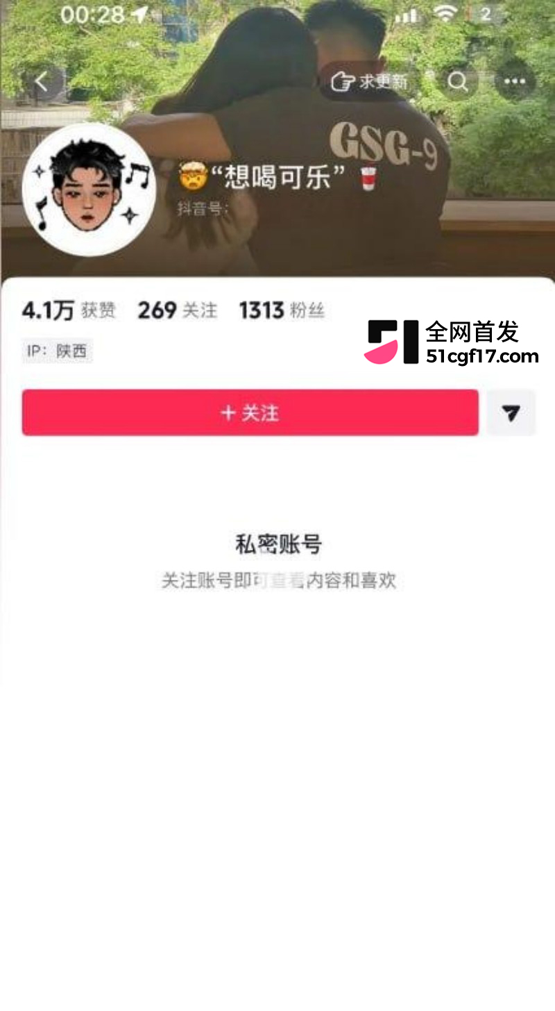 抖音博主 xin 男友当兵出轨男闺蜜 1