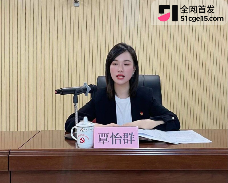 广西来宾团委书记 覃怡群 长文怒曝强奸案4 广西来宾团委书记 覃怡群 长文怒曝强奸案4