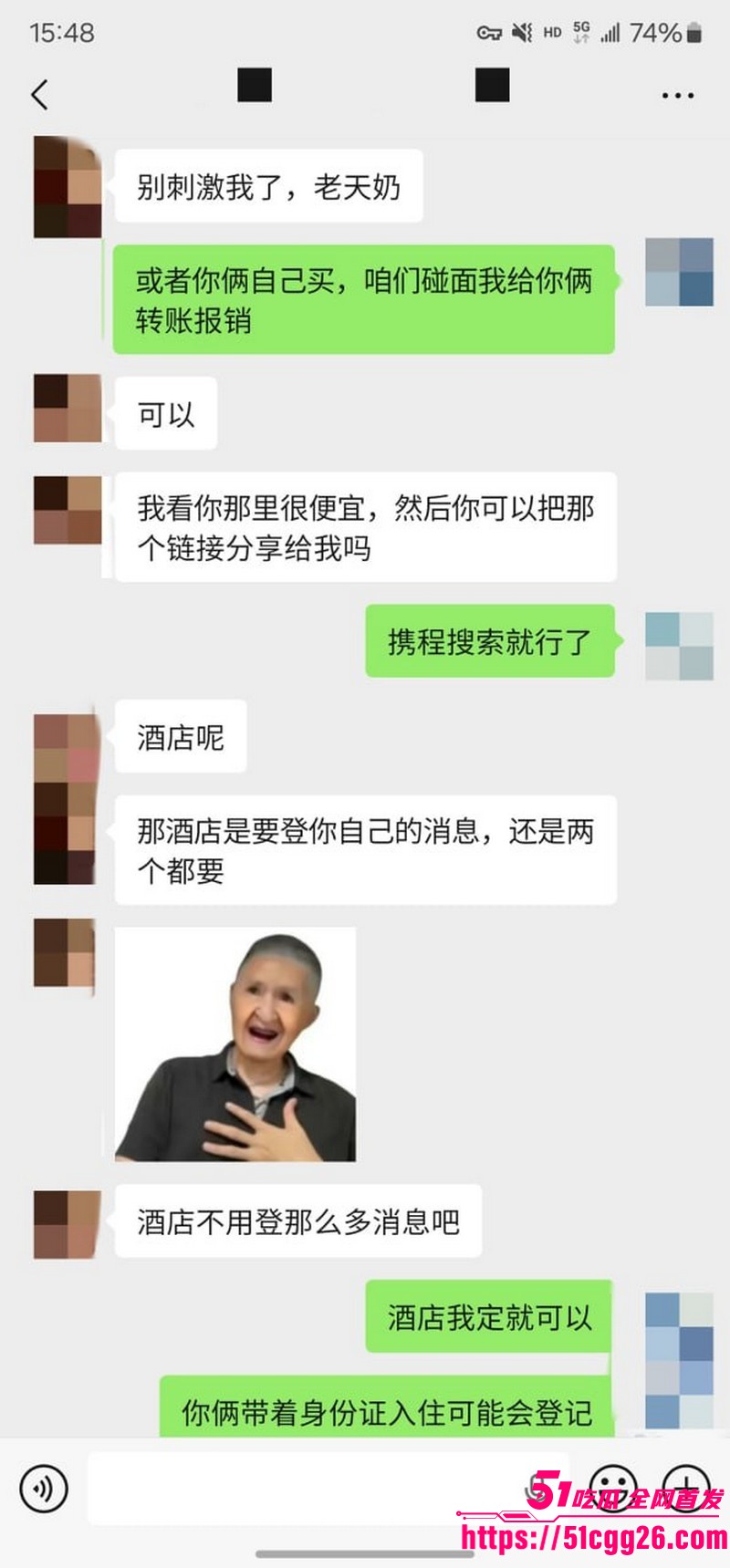 约拍大神老虎菜独家内容第一弹 34 约拍大神老虎菜独家内容第一弹 34