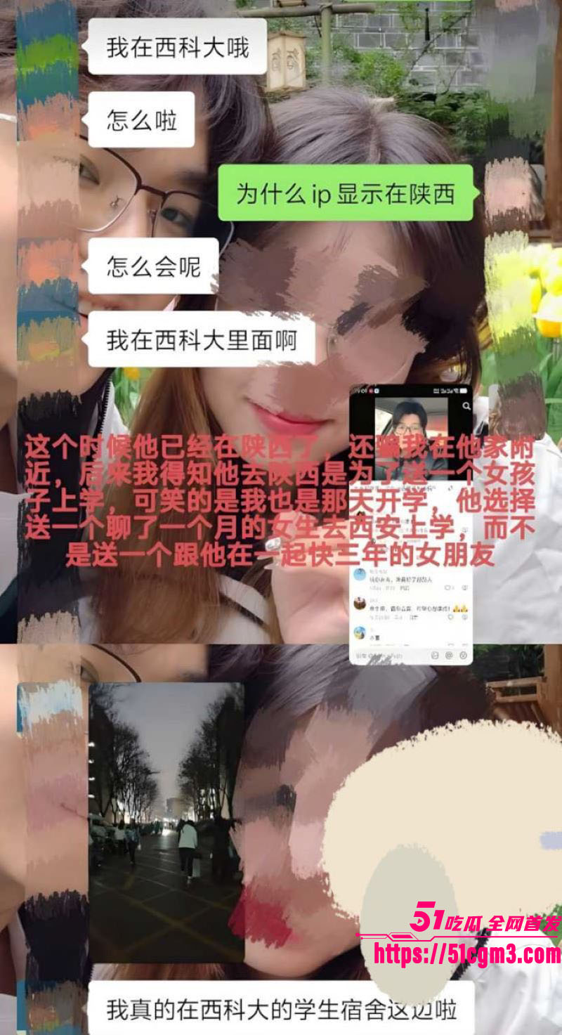 国防科大zy调教前任现任 8 国防科大zy调教前任现任 8