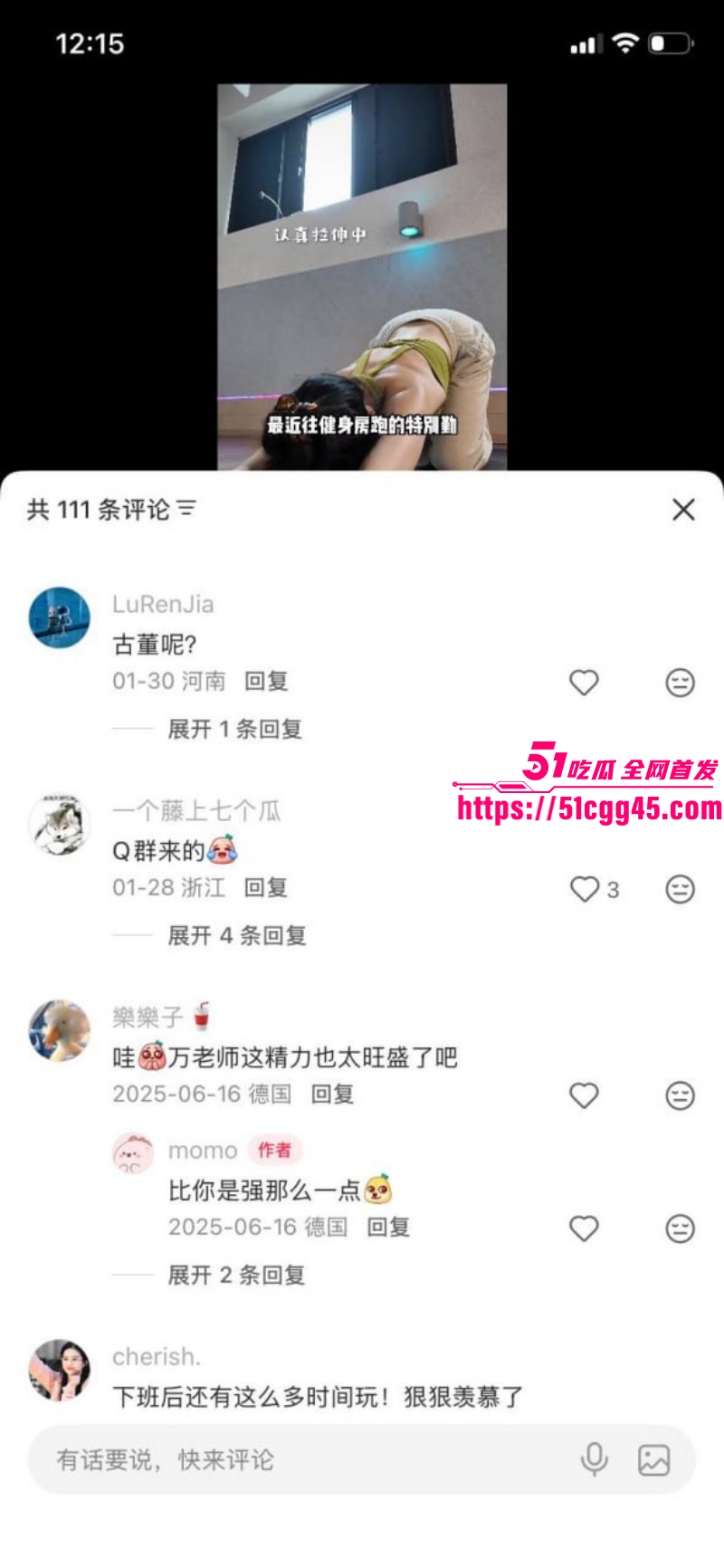 小红书黑人头像社会实验022 小红书黑人头像社会实验022