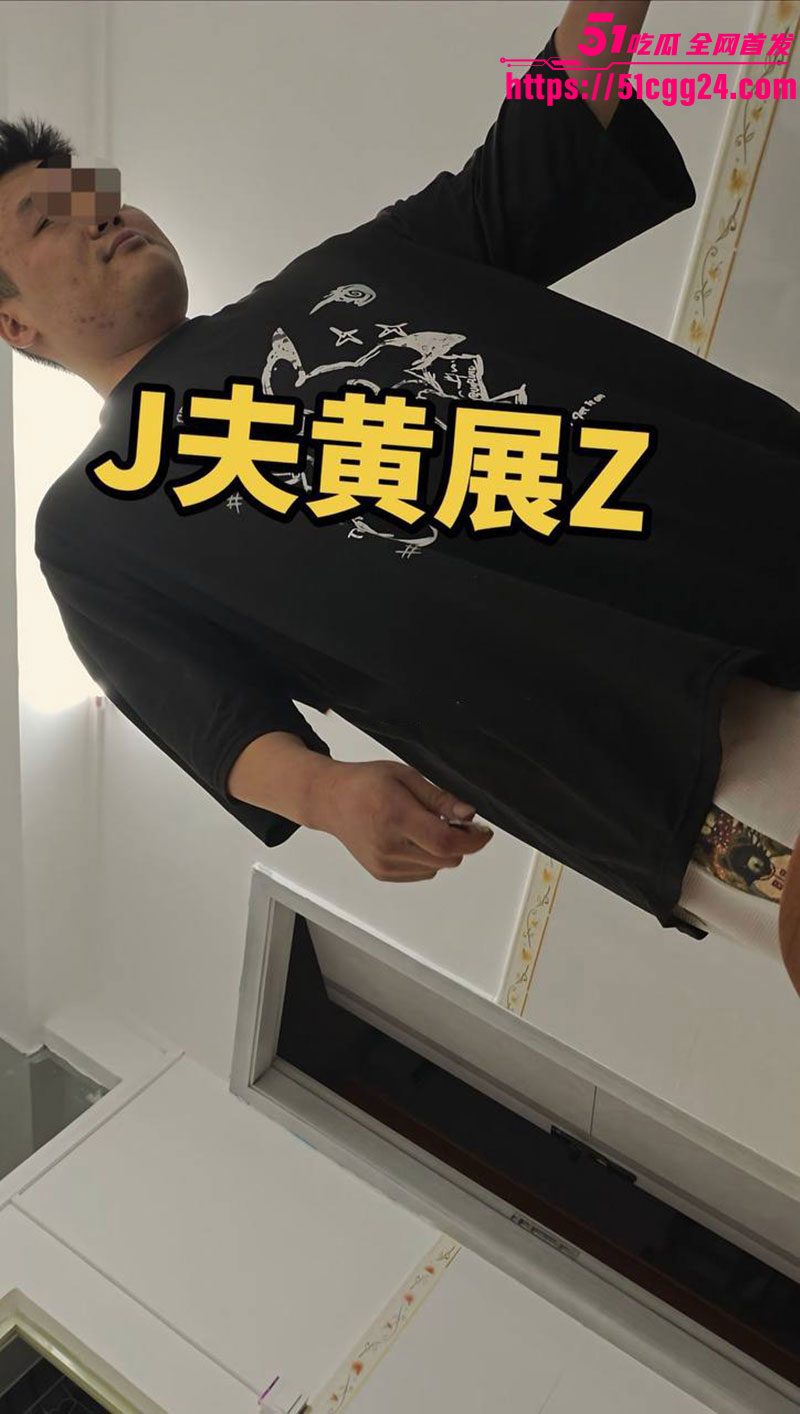 被老婆告强奸9 被老婆告强奸9