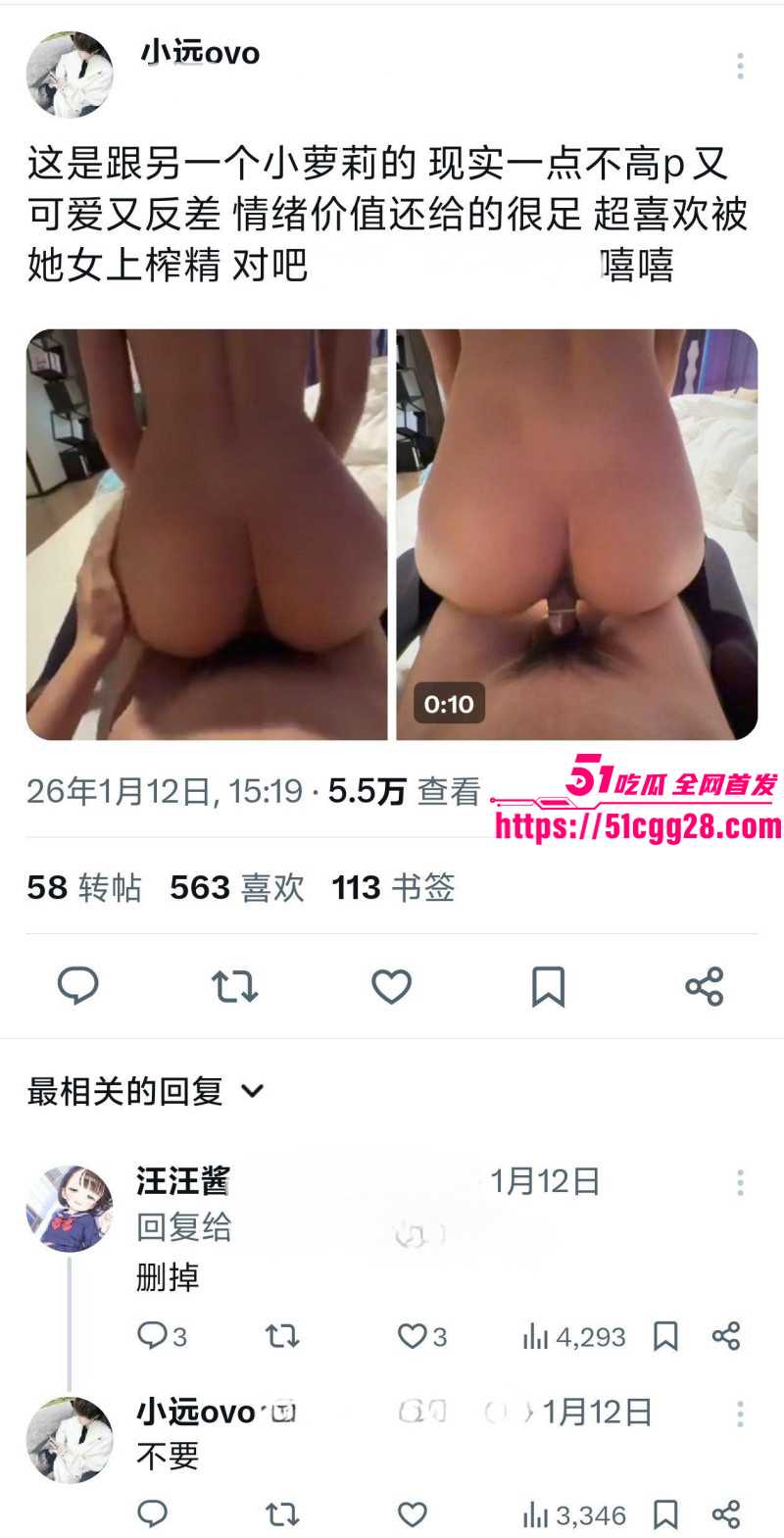推特小远双飞福利姬撕逼事件011 推特小远双飞福利姬撕逼事件011