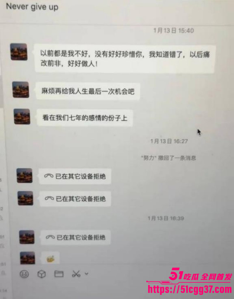 广西玉林小红书员工梁凰荣出轨事件060 广西玉林小红书员工梁凰荣出轨事件060