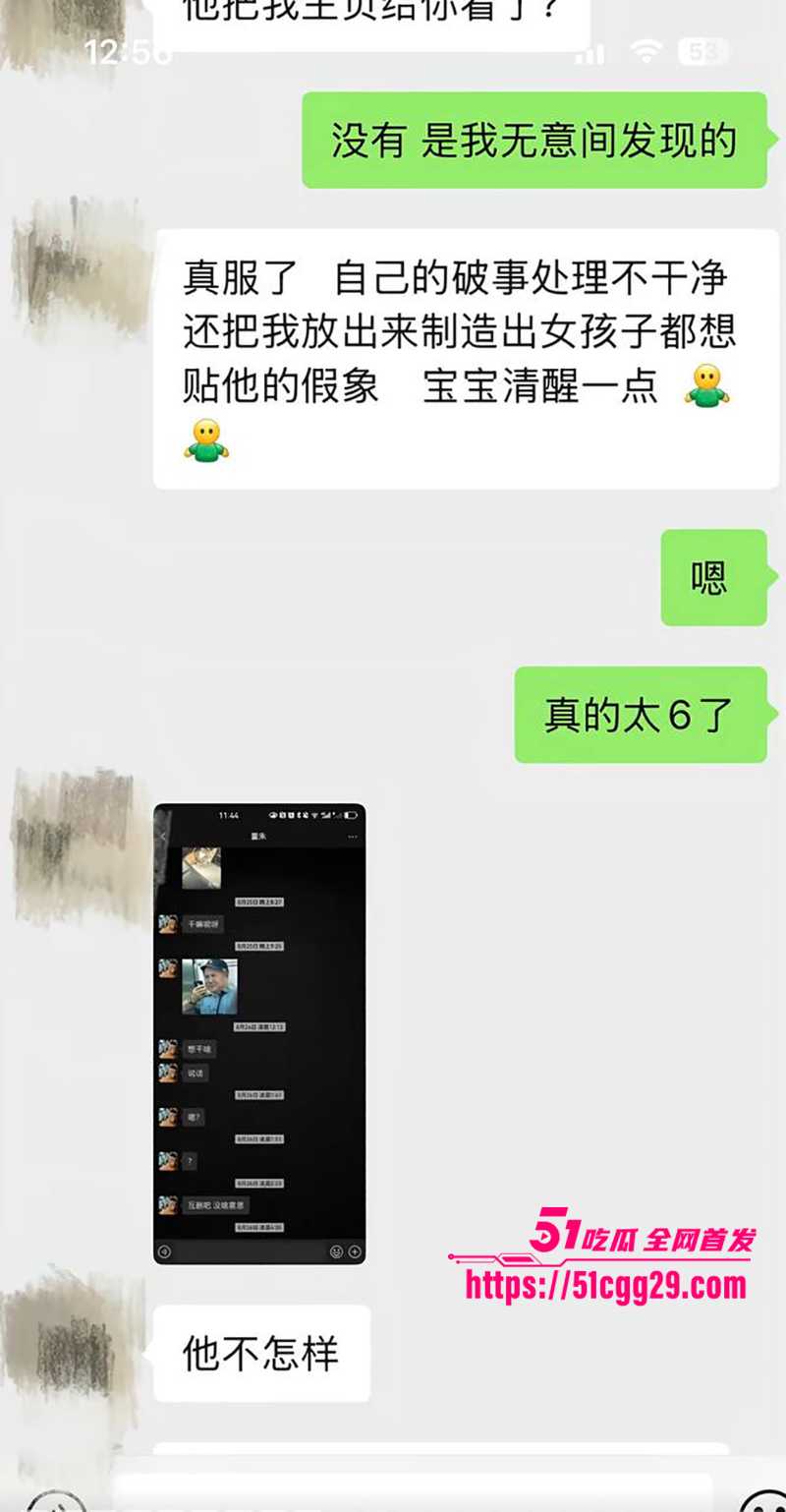 藏族帅哥男网红董朱家暴出轨视频曝光35拷贝 藏族帅哥男网红董朱家暴出轨视频曝光35拷贝