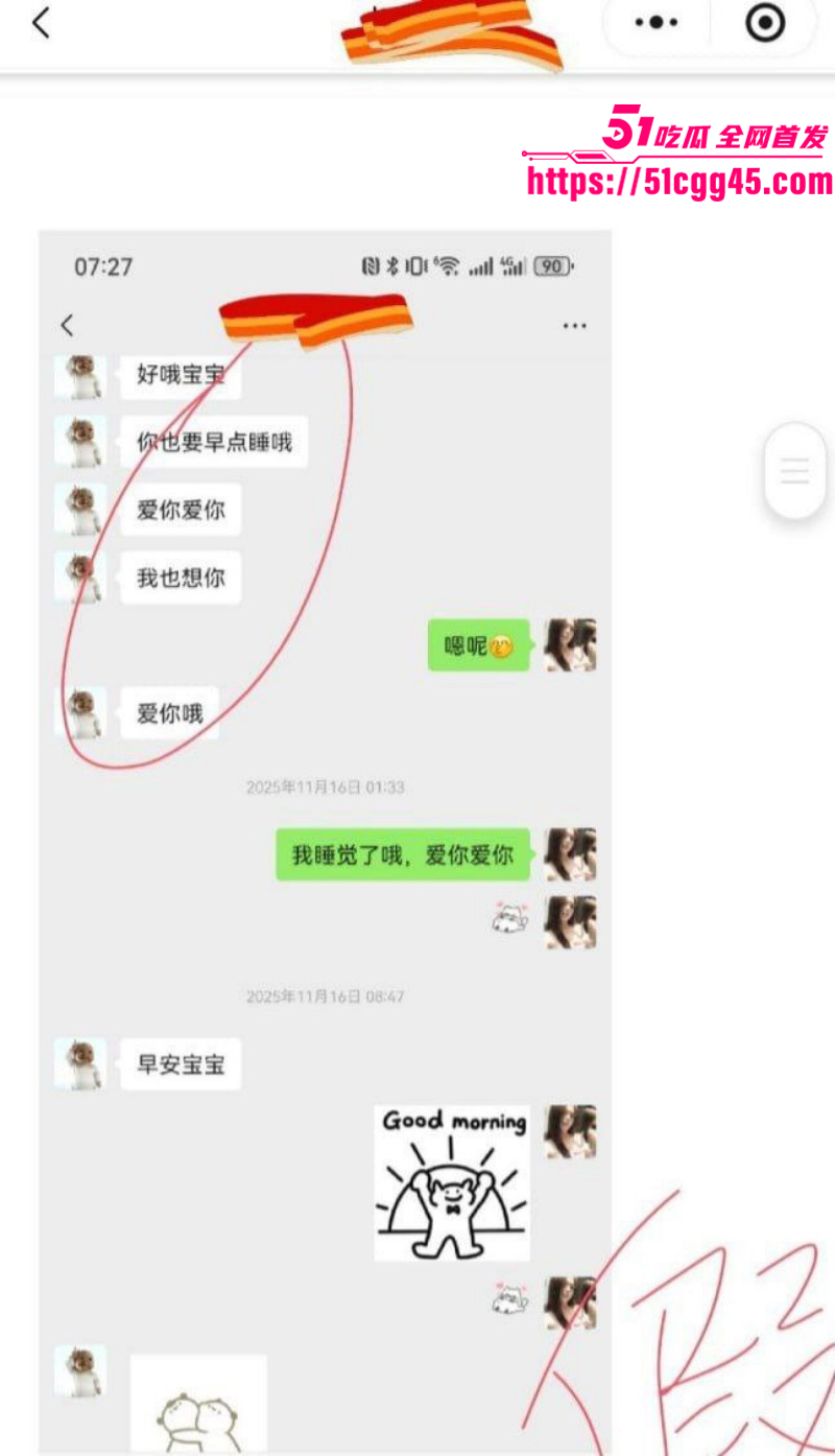 兰州工业学院军训教官杨振宇被曝出轨020 兰州工业学院军训教官杨振宇被曝出轨020