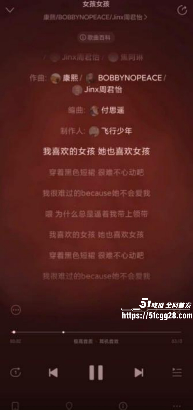抖音400万粉网红深海蜜柚手铐事件019 抖音400万粉网红深海蜜柚手铐事件019