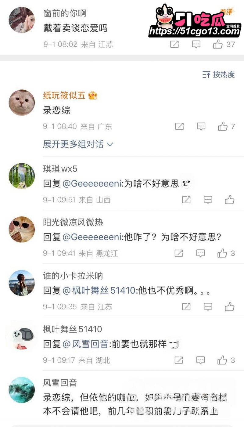 新还珠格格演员高梓淇 23 新还珠格格演员高梓淇 23
