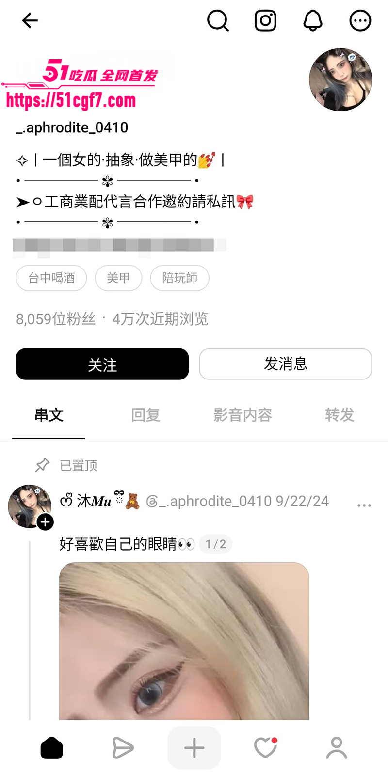 极品高颜值纹身巨乳美甲师不雅视频流出1拷贝 极品高颜值纹身巨乳美甲师不雅视频流出1拷贝