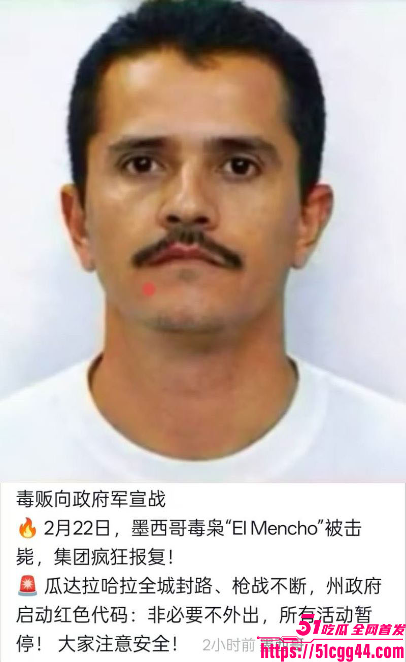 墨西哥头号毒枭门乔毙命 1 墨西哥头号毒枭门乔毙命 1