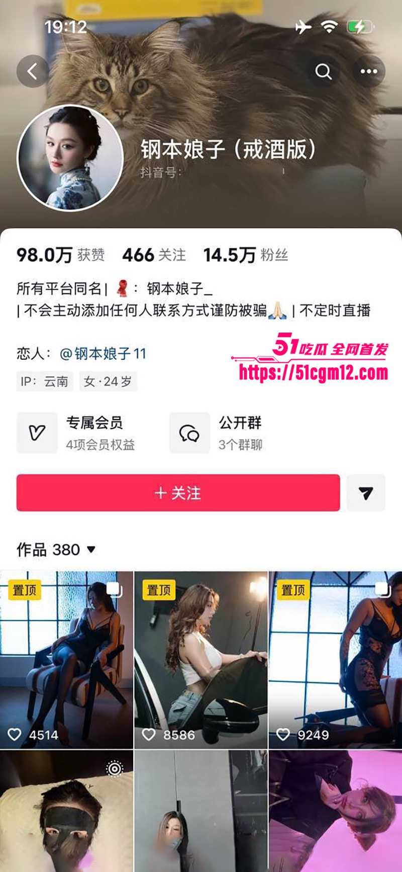 爆奶女神 钢本娘子 露点私房福利 湿身透视白衣隐显巨乳 蕾丝丁字裤紧勒肉缝 跪姿骚浪让人硬爆! 爆奶女神 钢本娘子 露点私房福利 湿身透视白衣隐显巨乳 蕾丝丁字裤紧勒肉缝 跪姿骚浪让人硬爆!