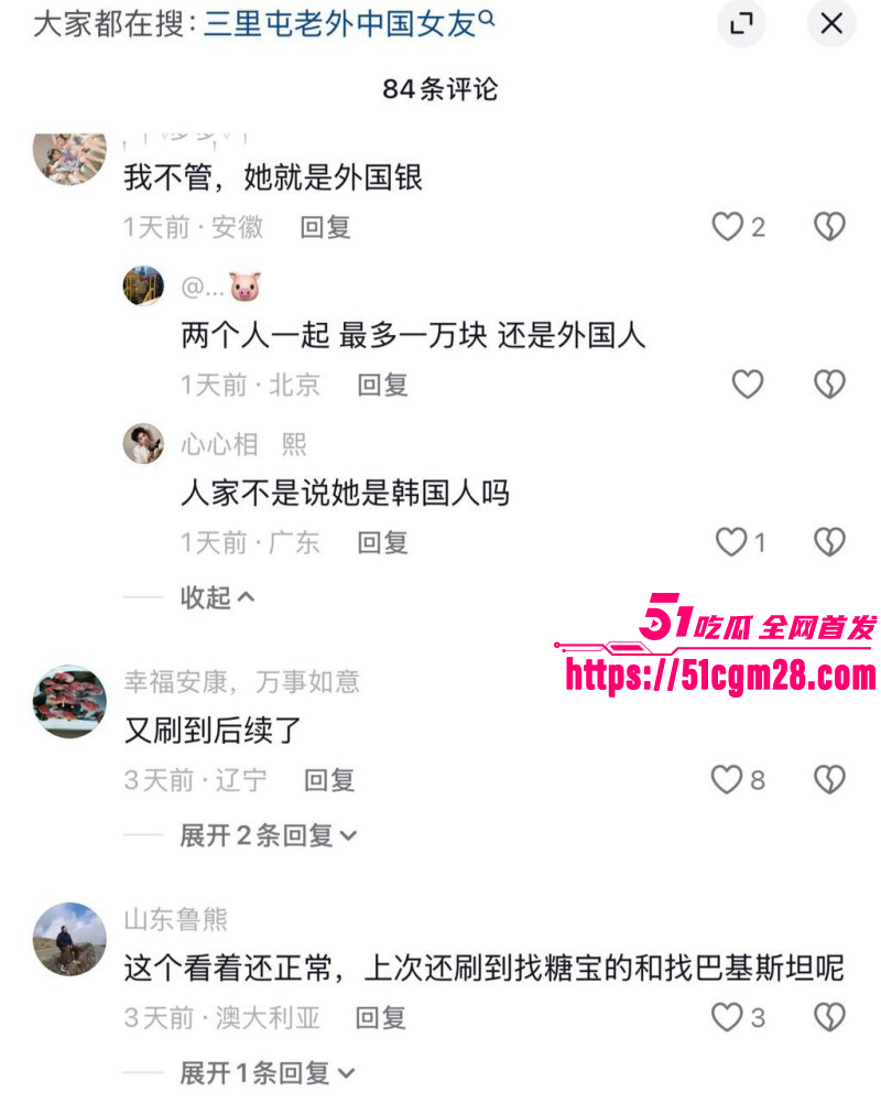 三里屯酒吧一拖二老外视频08 三里屯酒吧一拖二老外视频08