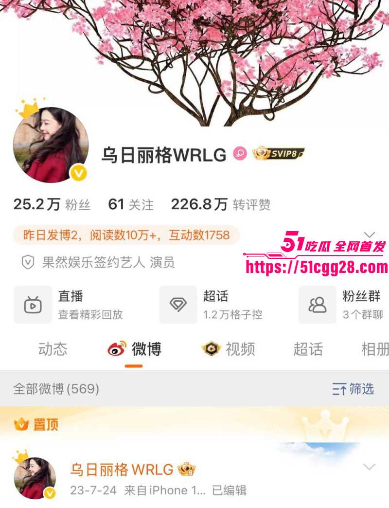 知名男演员展轩私下交往多个女友08 知名男演员展轩私下交往多个女友08