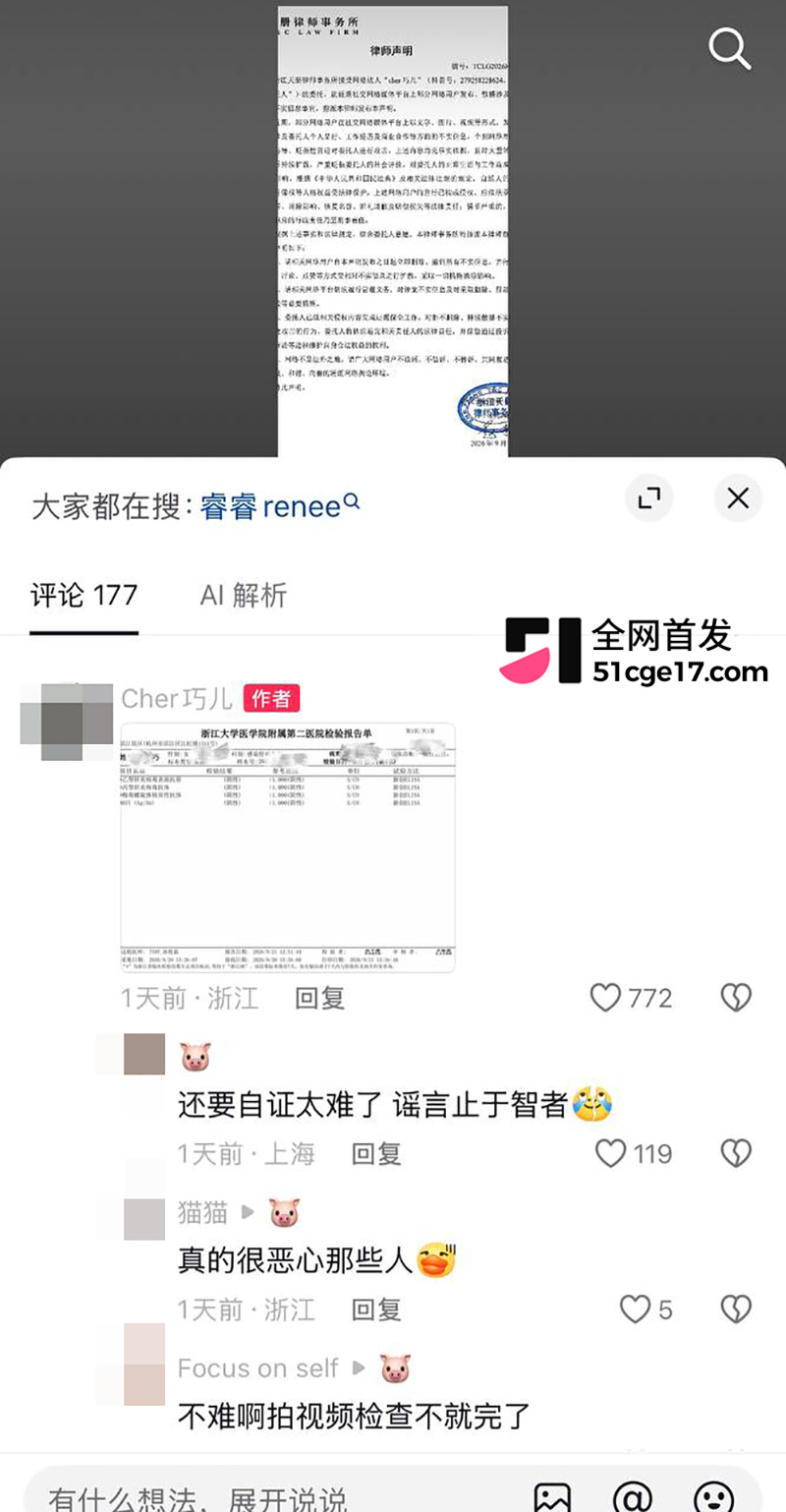 潮汕抖音网红RR老公“老王”彻底翻车28拷贝 潮汕抖音网红RR老公“老王”彻底翻车28拷贝