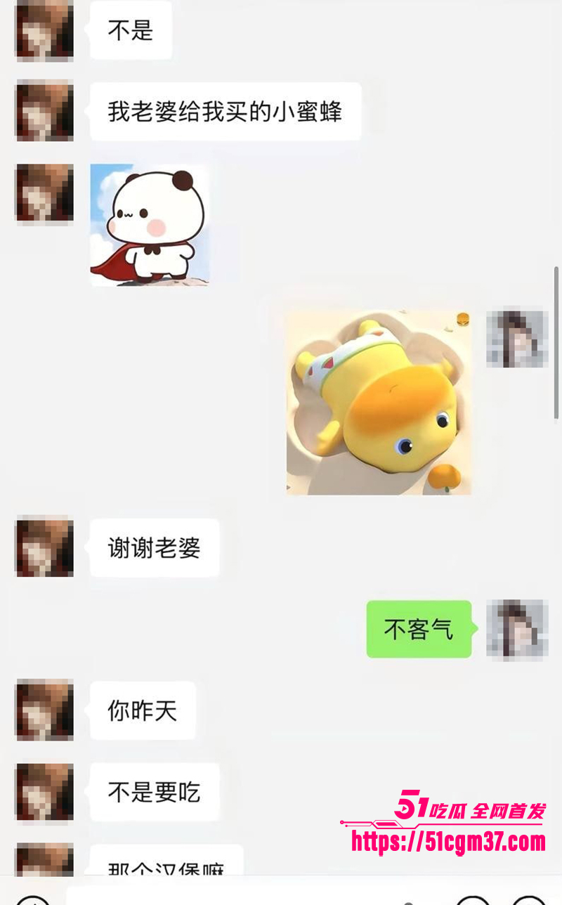 知名游戏主播翅膀王黑料炸锅PUA女友吃软饭30拷贝 知名游戏主播翅膀王黑料炸锅PUA女友吃软饭30拷贝