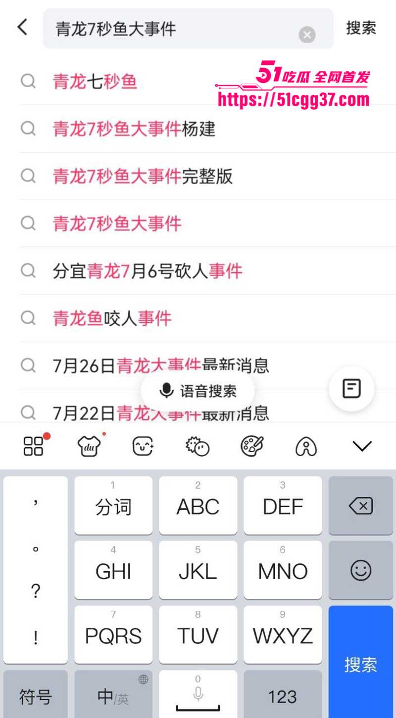 秦皇岛青龙精神小妹张梓瑜快手7秒鱼性爱偷拍视频曝光6拷贝 秦皇岛青龙精神小妹张梓瑜快手7秒鱼性爱偷拍视频曝光6拷贝