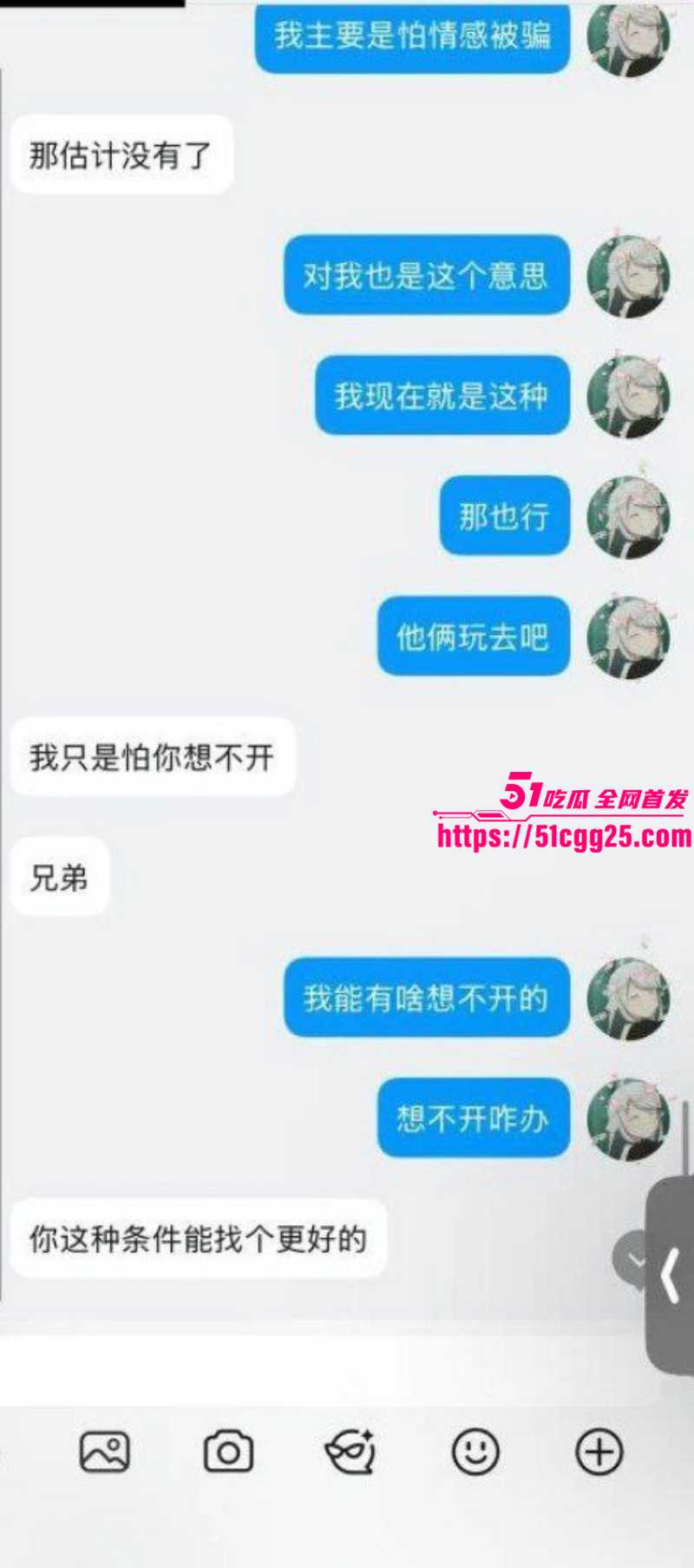抖音B站主播李涵菱Minato租赁女友事件035 抖音B站主播李涵菱Minato租赁女友事件035