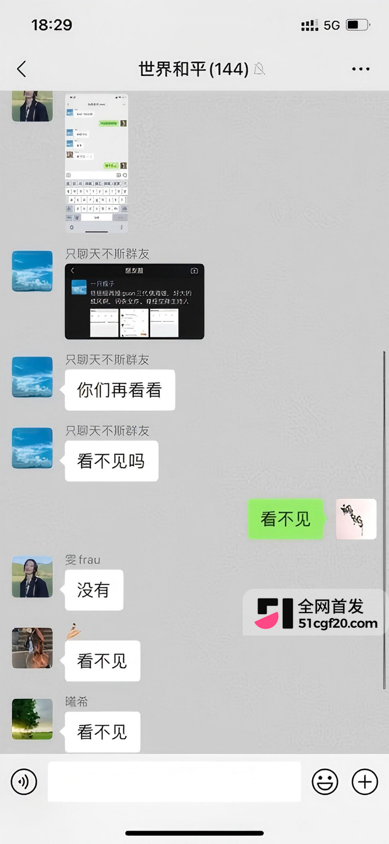 国民级女星 佟丽娅 突变敏感词全网封禁15 国民级女星 佟丽娅 突变敏感词全网封禁15