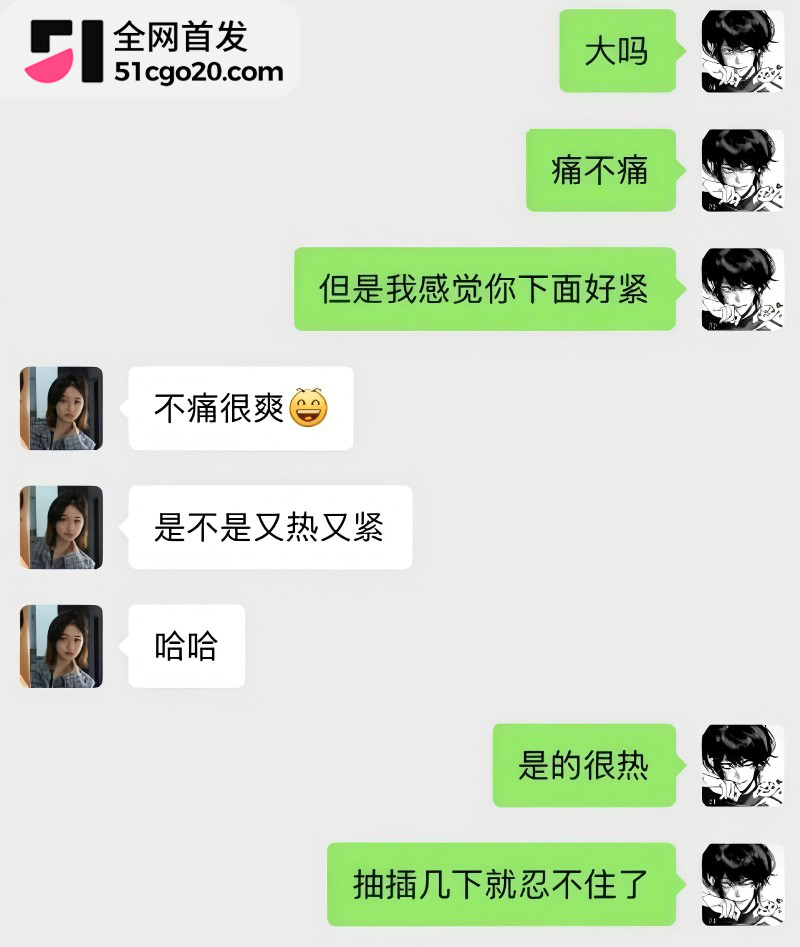 抖音游戏主播 DL 被前任兔子曝光15 抖音游戏主播 DL 被前任兔子曝光15