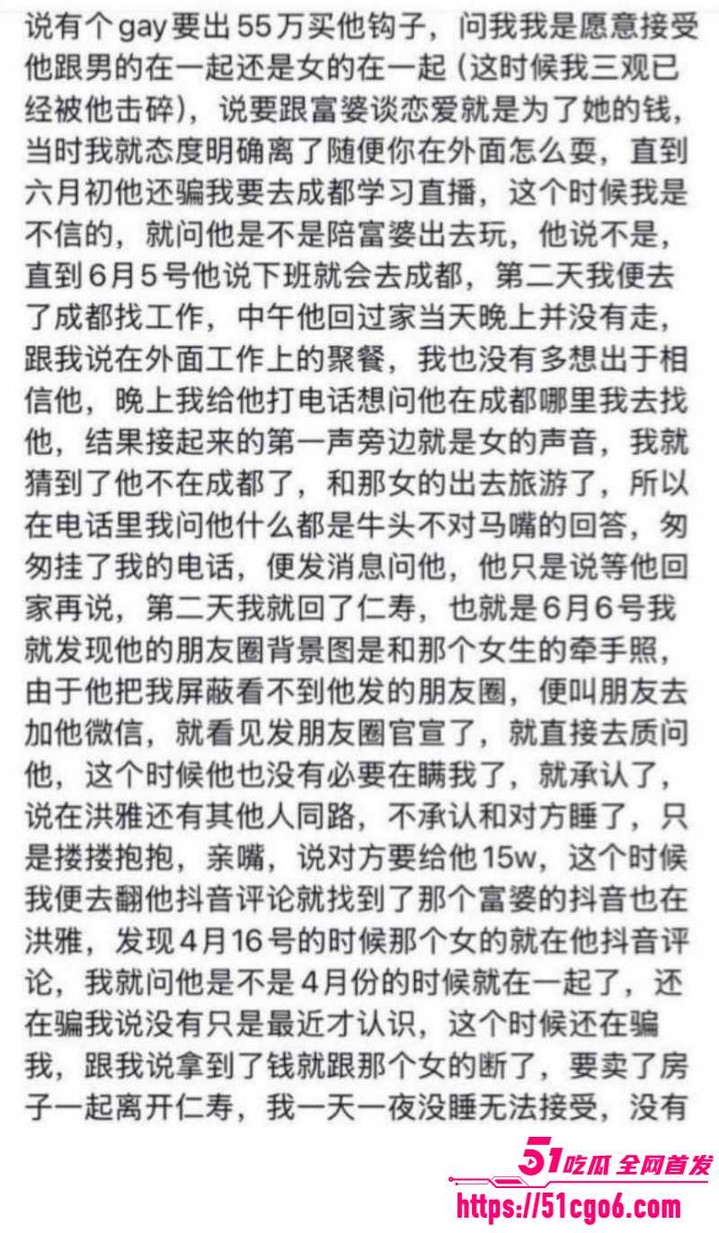 四川仁寿廖庭威约炮富婆婚内出轨09 四川仁寿廖庭威约炮富婆婚内出轨09