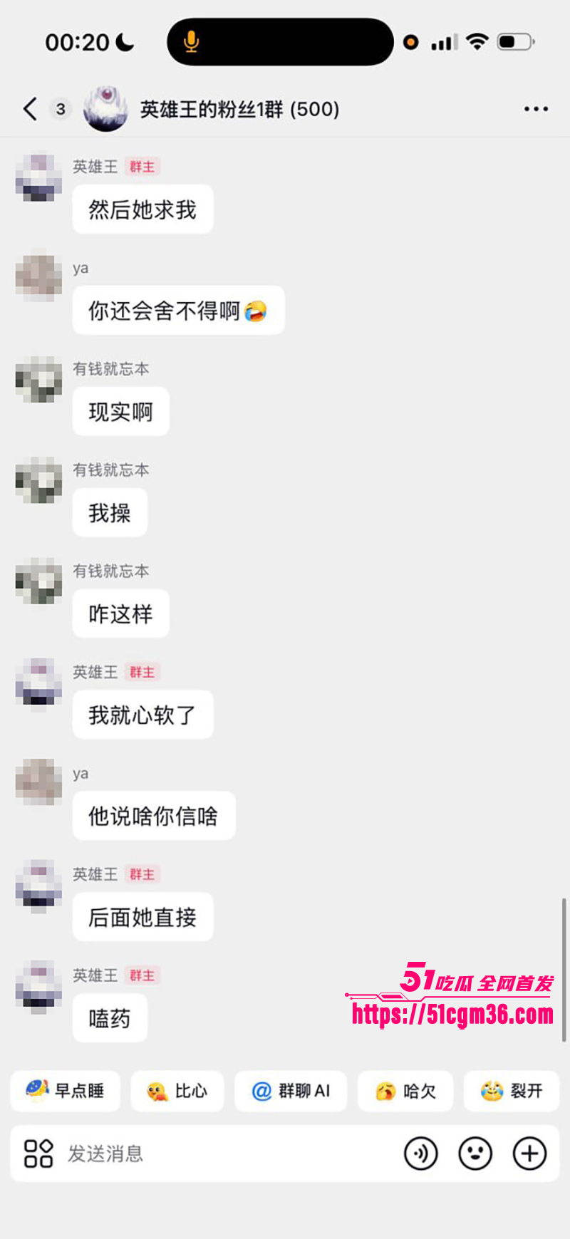 抖音英雄王李海伟劈腿约炮曝光 46 拷贝 抖音英雄王李海伟劈腿约炮曝光 46 拷贝