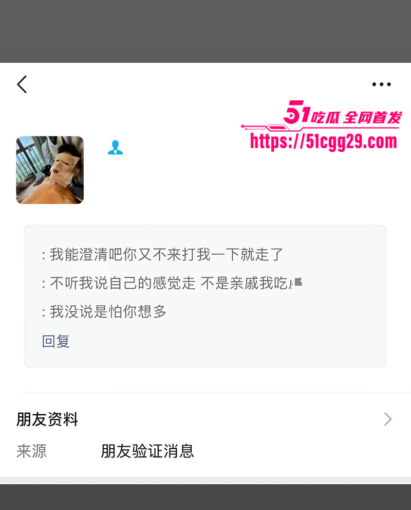 藏族帅哥男网红董朱家暴出轨视频曝光24拷贝 藏族帅哥男网红董朱家暴出轨视频曝光24拷贝