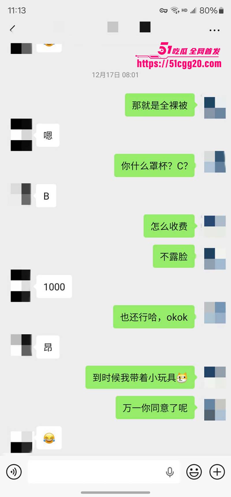 私拍大神老虎菜约拍两位极品尤物08 私拍大神老虎菜约拍两位极品尤物08