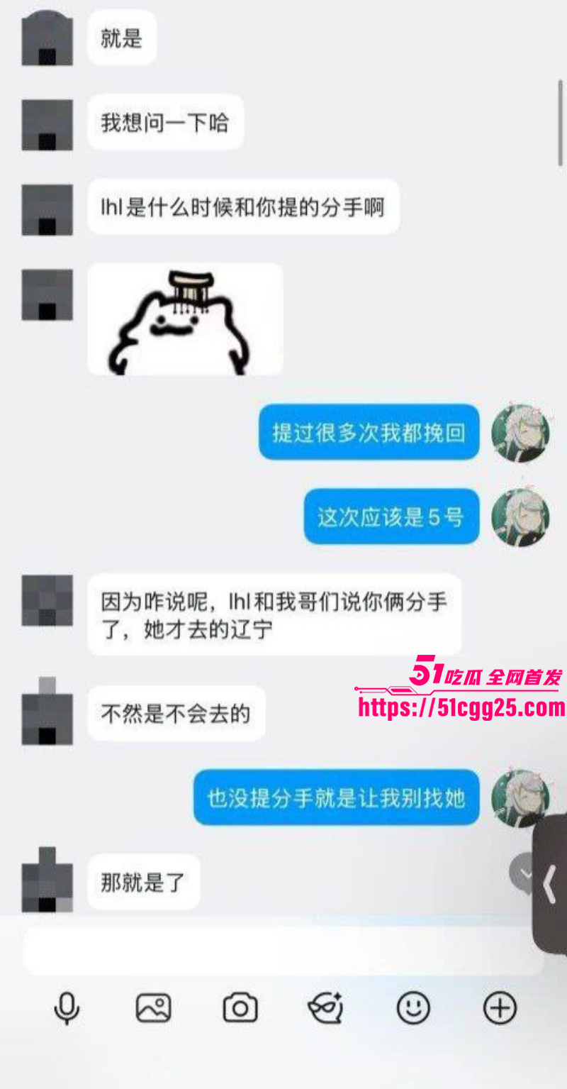 抖音B站主播李涵菱Minato租赁女友事件040 抖音B站主播李涵菱Minato租赁女友事件040