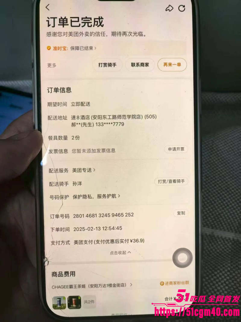 河南安阳实验中学女老师李园出轨郝飞039 河南安阳实验中学女老师李园出轨郝飞039