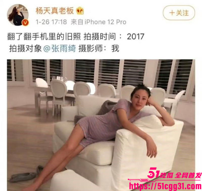 张雨绮代孕丑闻登热搜 21 张雨绮代孕丑闻登热搜 21