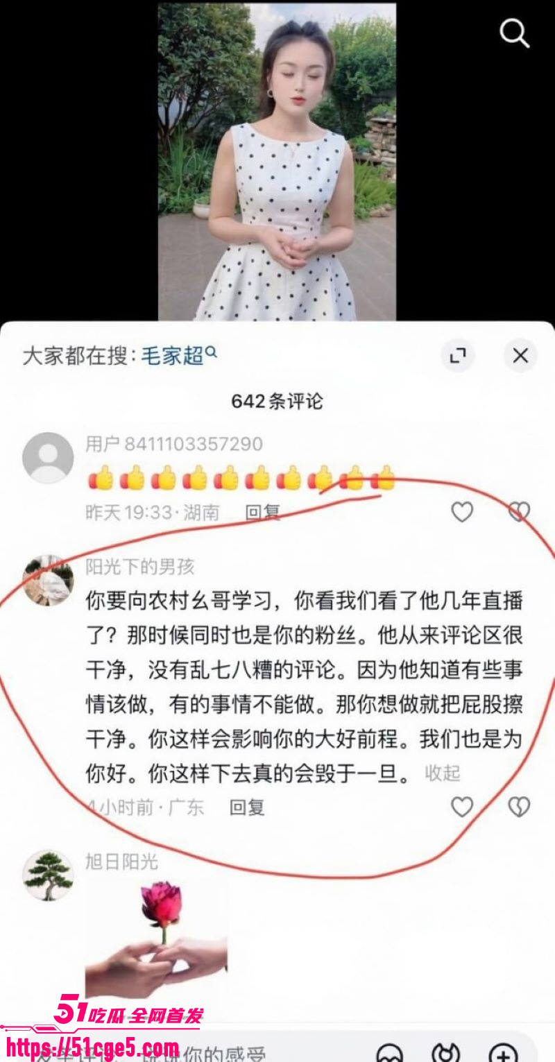 抖音百万网红胡一刀狂睡兄弟老婆新月 30 抖音百万网红胡一刀狂睡兄弟老婆新月 30