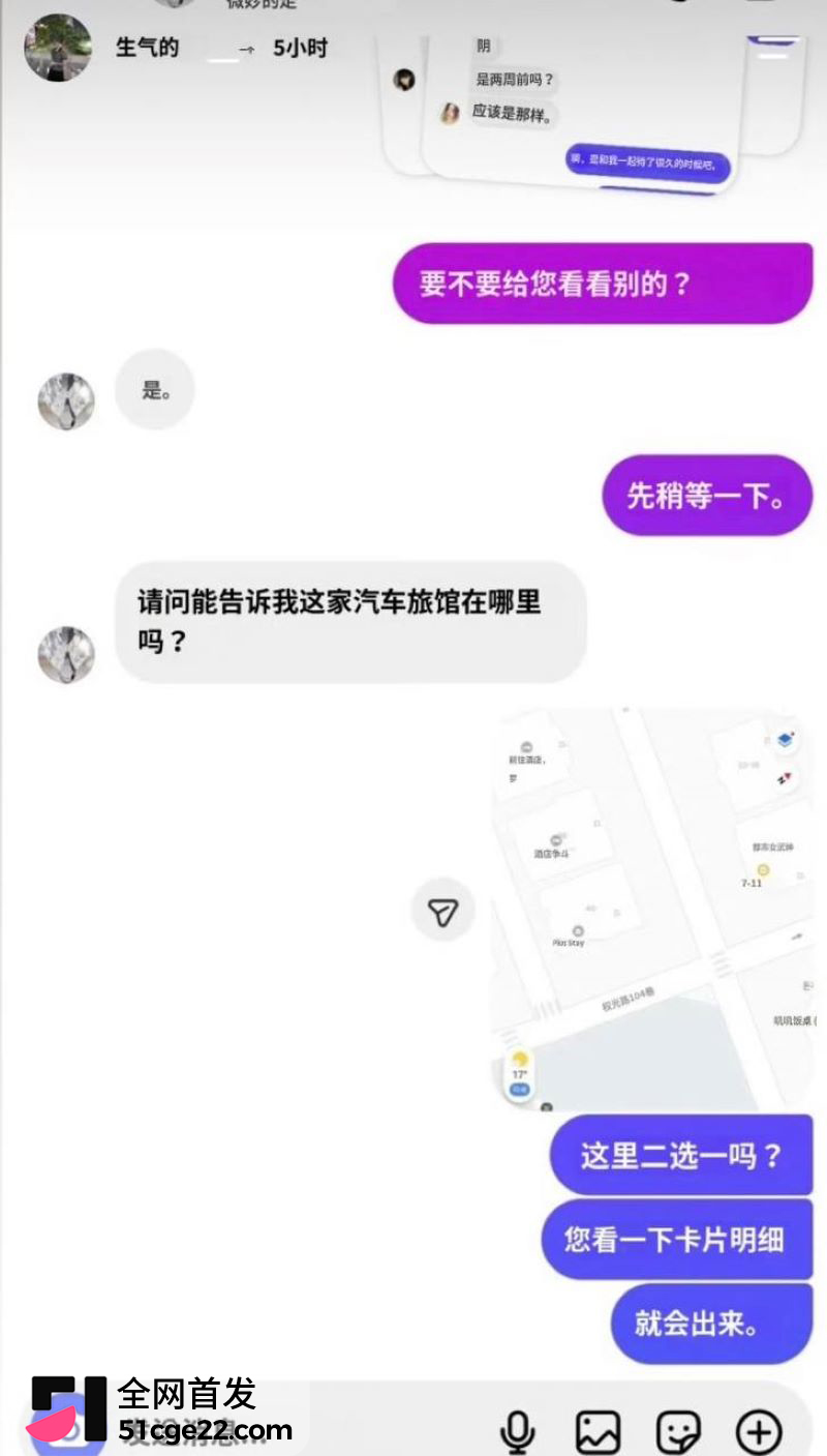 韩国说唱歌手梁洪源被曝汽车旅馆偷情 38
