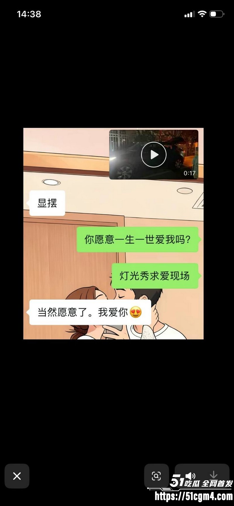 上海表哥表妹八年乱伦实锤 20 上海表哥表妹八年乱伦实锤 20