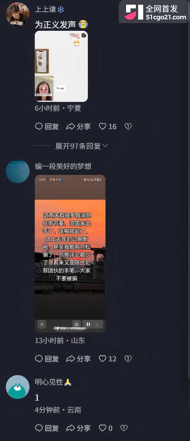 小洛熙妈妈再次发声 凌晨连发两个视频 10 小洛熙妈妈再次发声 凌晨连发两个视频 10