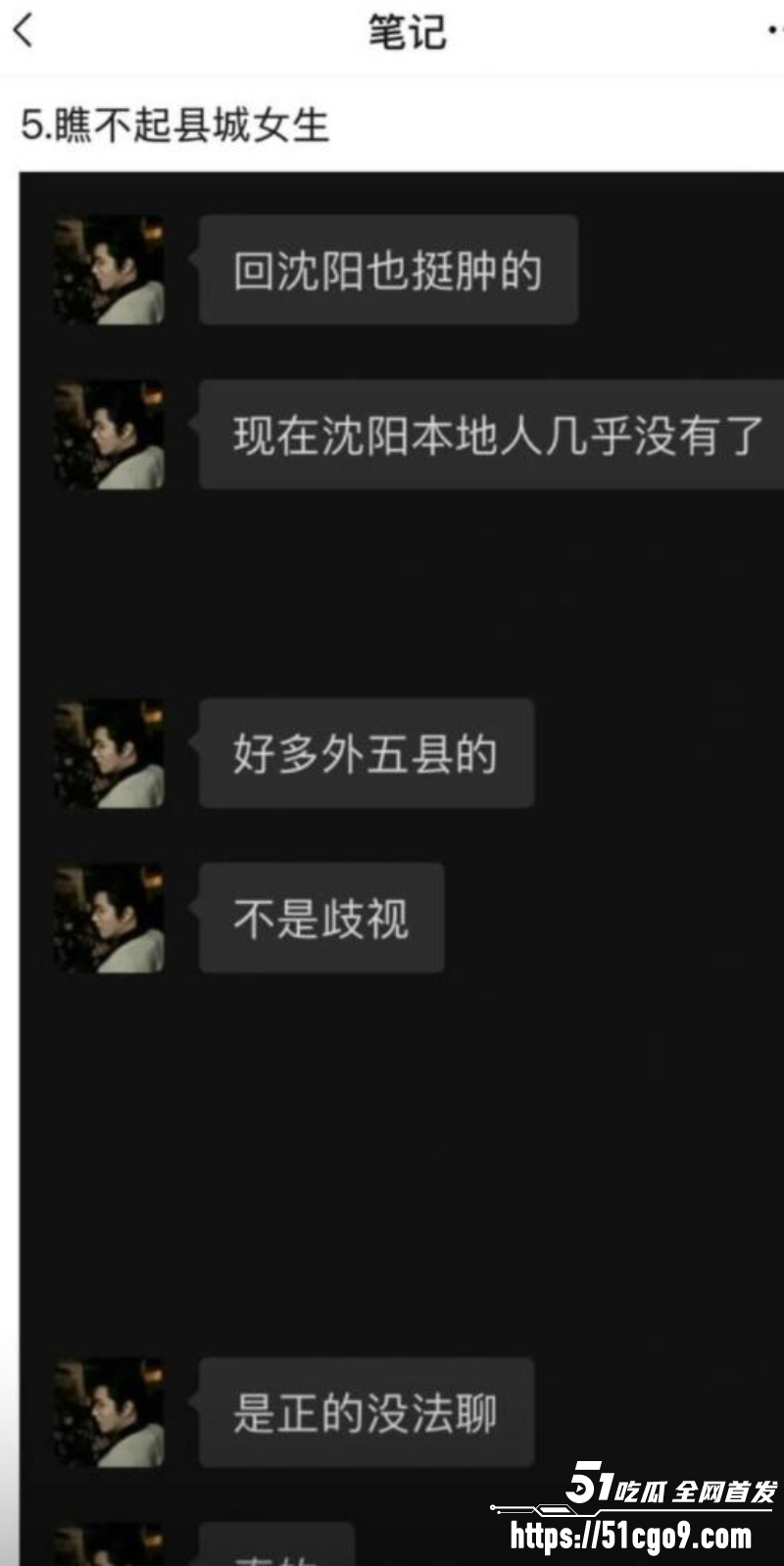 抖音网红 李睿羽 黑料全曝光 20 抖音网红 李睿羽 黑料全曝光 20