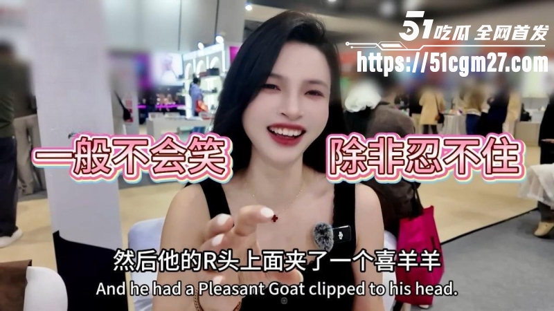 王竹子当众示范乳夹用法 8 王竹子当众示范乳夹用法 8