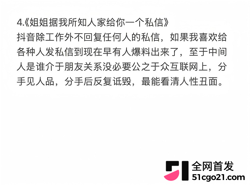 陕西榆林 杜龙龙 与妻子白雪婚内分居13 陕西榆林 杜龙龙 与妻子白雪婚内分居13