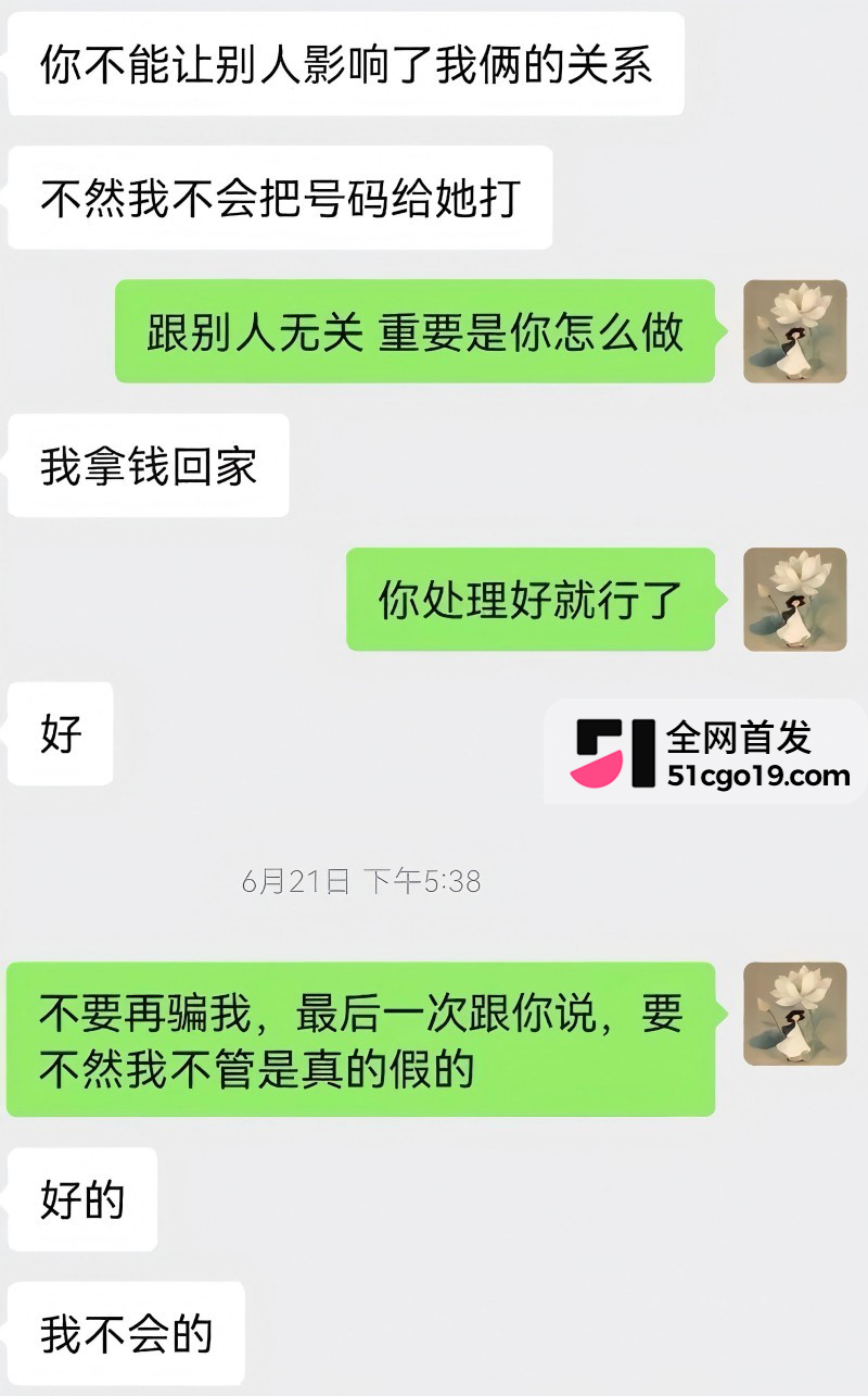 安徽太湖28岁网红 汪欣妍 知三当三 26 安徽太湖28岁网红 汪欣妍 知三当三 26
