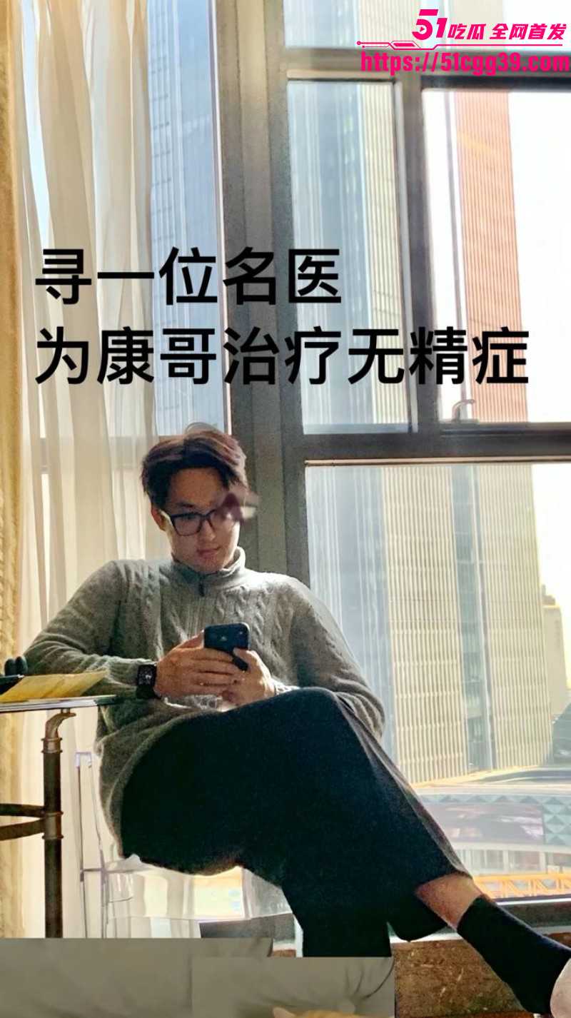 山东烟台莱州王永康被怀孕女友曝光04 山东烟台莱州王永康被怀孕女友曝光04
