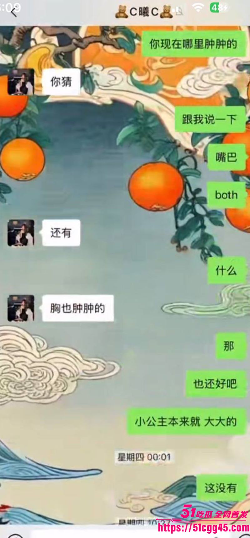 烟台留学女神于曦知三当三实锤 18 烟台留学女神于曦知三当三实锤 18