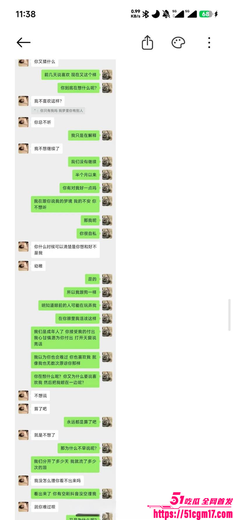 江西极品小妹周晔男女通吃 14 江西极品小妹周晔男女通吃 14