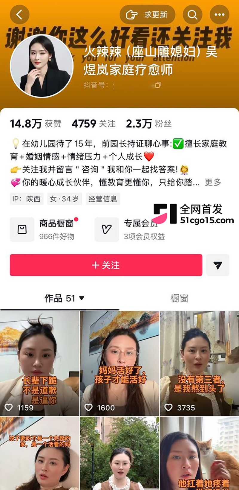 陕西座山雕彻底翻车老婆出轨CP 1 拷贝 陕西座山雕彻底翻车老婆出轨CP 1 拷贝