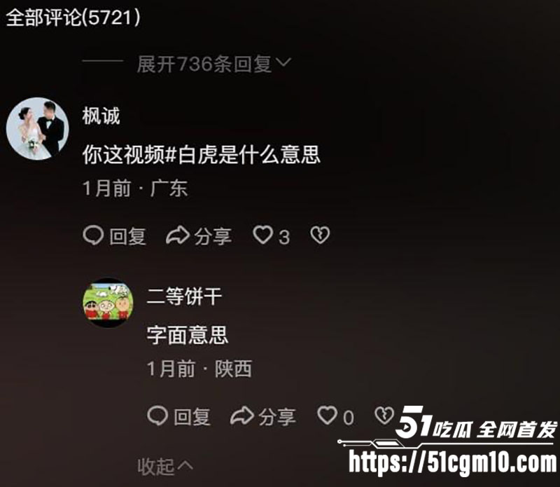 抽象萝莉萌小栖黑料8 抽象萝莉萌小栖黑料8